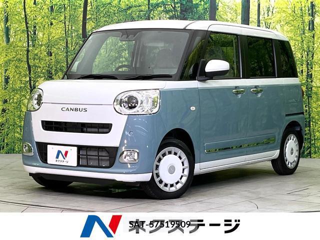 Daihatsu MOVE CANBUS 2025-07 8651999-0