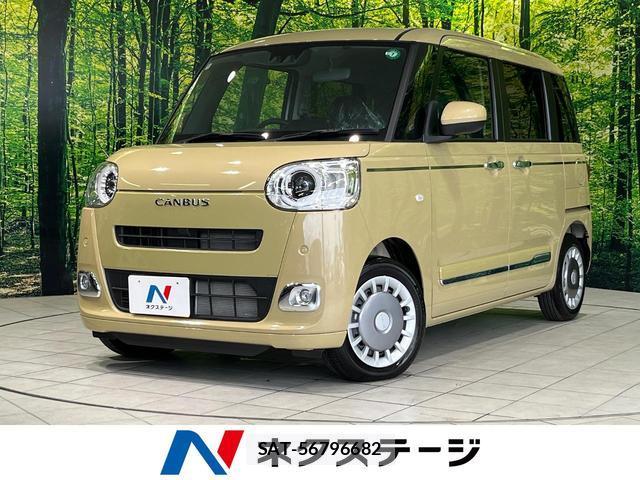 Daihatsu MOVE CANBUS 2024-09 8652018-0