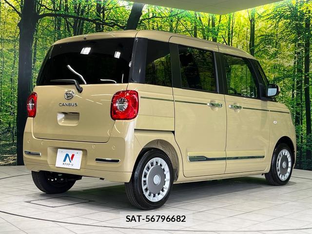 Daihatsu MOVE CANBUS 2024-09 8652018-16