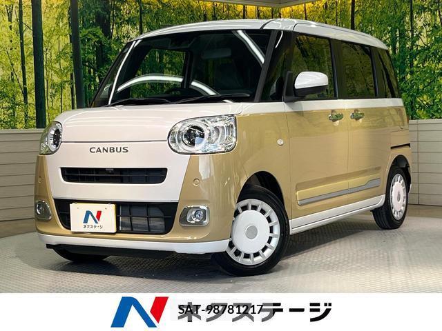 Daihatsu MOVE CANBUS 2025-11 8652984-0