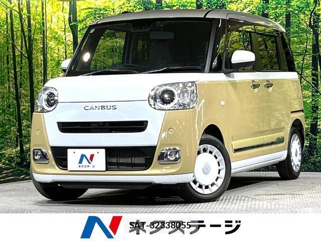 Daihatsu MOVE CANBUS 2022-10 8653094-0