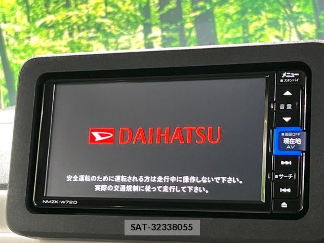 Daihatsu MOVE CANBUS 2022-10 8653094-2