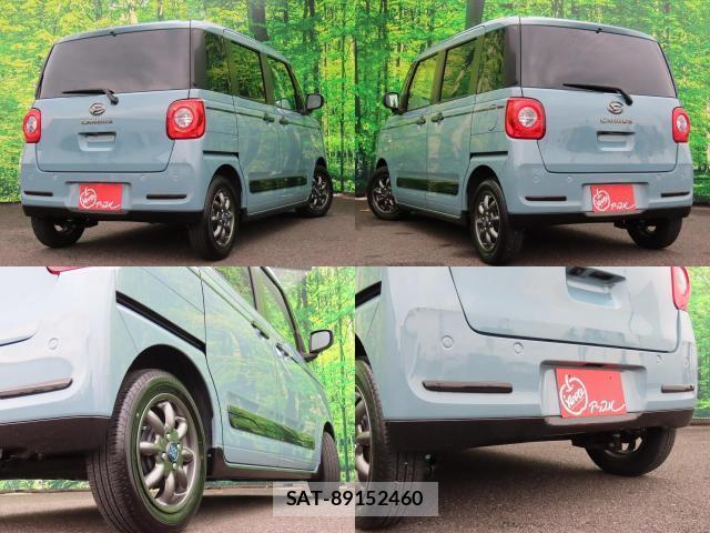 Daihatsu MOVE CANBUS 2023-11 8653328-5