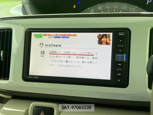 Daihatsu MOVE CANBUS 2019-03 8653537-11