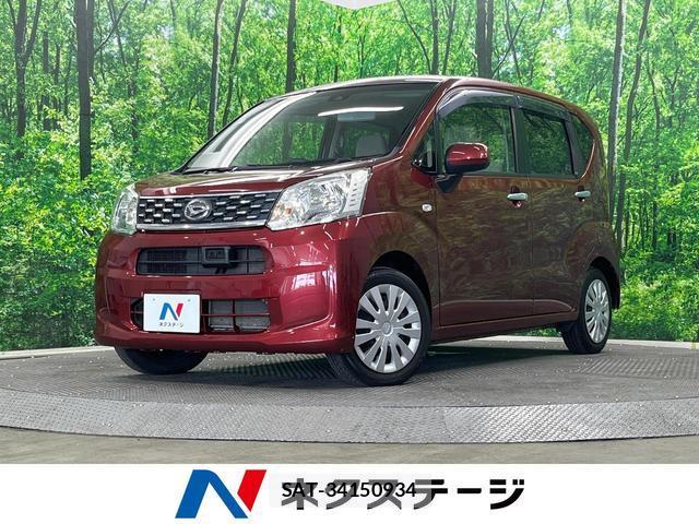 Daihatsu MOVE 2015-07 8647849-0