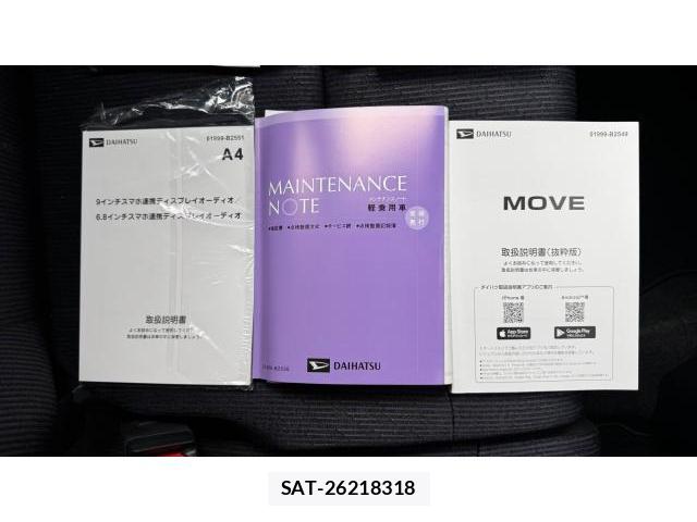 Daihatsu MOVE 2026 8649673-14