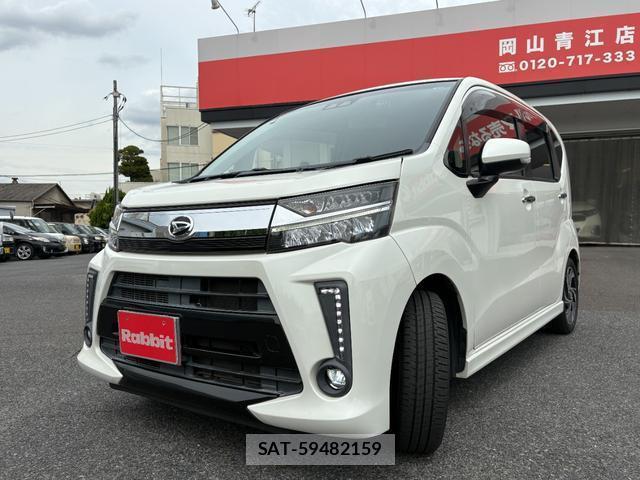Daihatsu MOVE 2017-09 8653320-8
