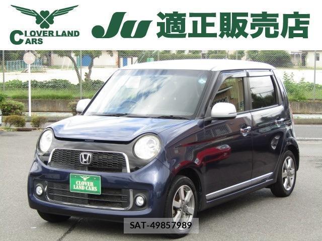 Honda N-ONE 2013-04 8651222-0