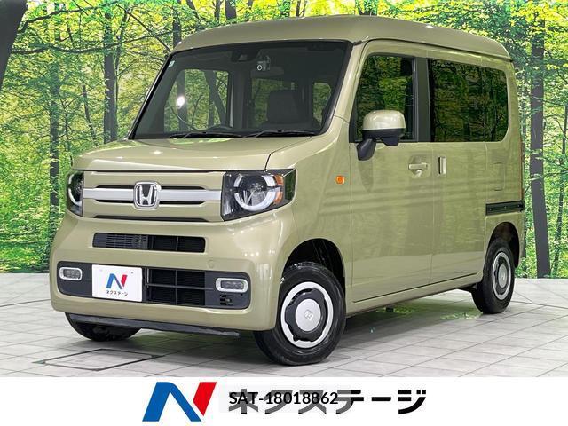 Honda N-VAN 2023-02 8650924-0