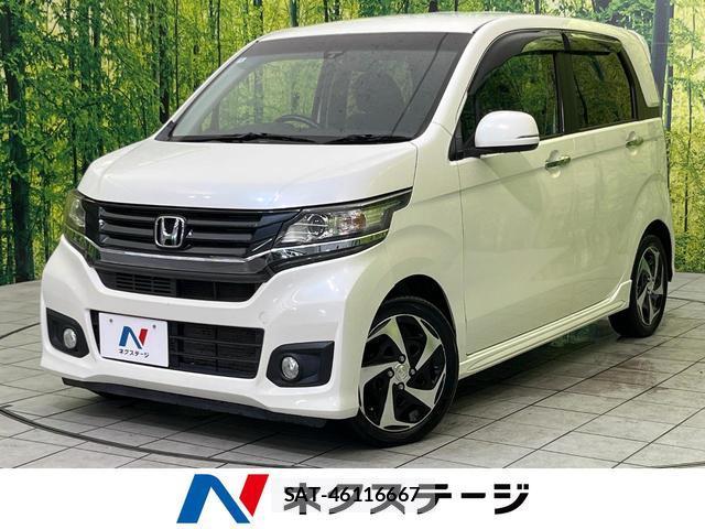 Honda N-WGN 2014-04 8646652-0