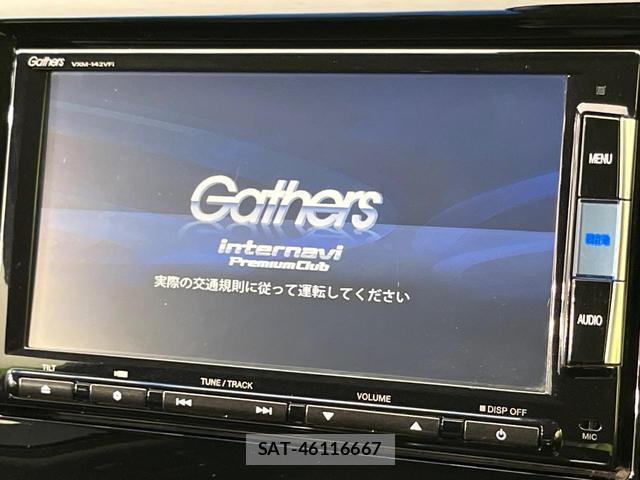 Honda N-WGN 2014-04 8646652-2