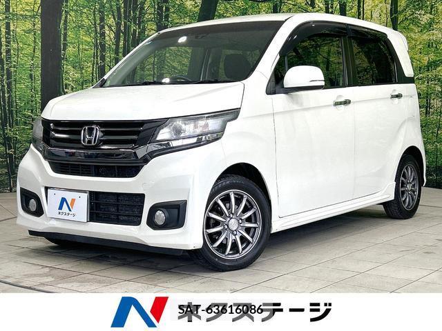 Honda N-WGN 2014-11 8649541-0
