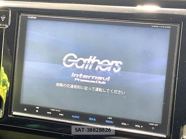 Honda N-WGN 2016-12 8651853-3