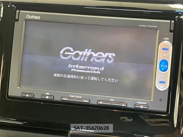 Honda N-WGN 2014-09 8652299-2