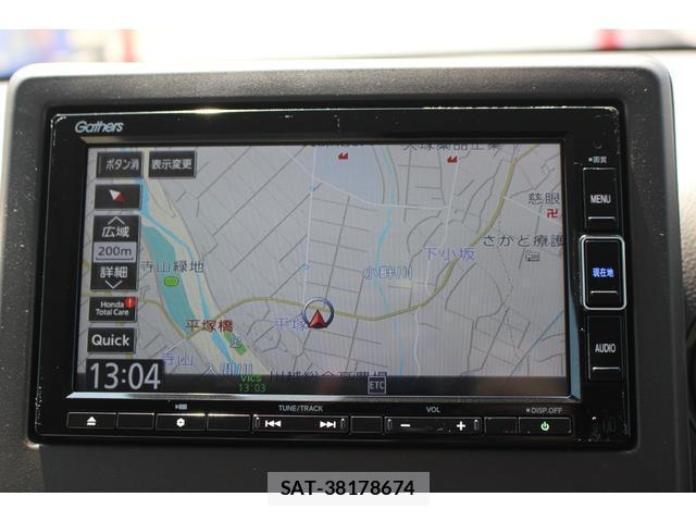 Honda N-WGN 2022-08 8646979-3