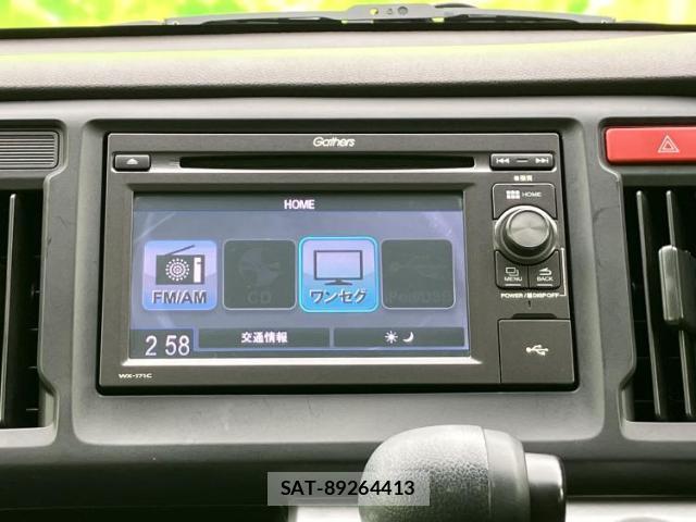 Honda N-WGN 2017-01 8653664-8