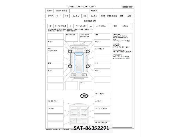 Toyota NOAH 2020-04 8649468-3