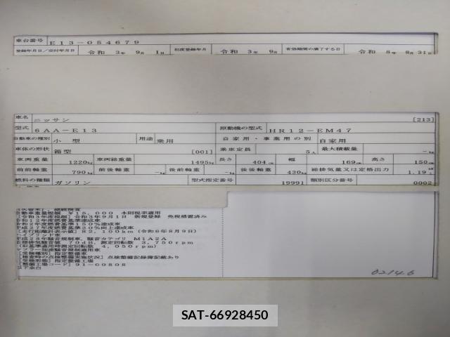 Nissan NOTE 2021-09 8648646-8