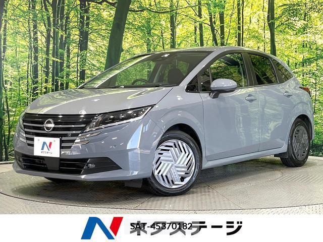 Nissan NOTE 2024-07 8650742-0