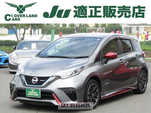 Nissan NOTE 2018-01 8652338-0