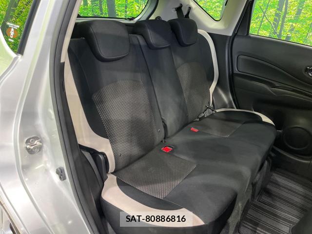 Nissan NOTE 2020-02 8652733-8