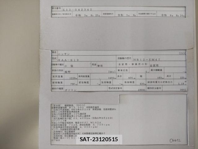 Nissan NOTE 2021-08 8653365-8