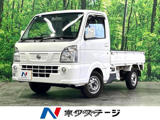 Nissan CLIPPER TRUCK 2016-07 8648307-0