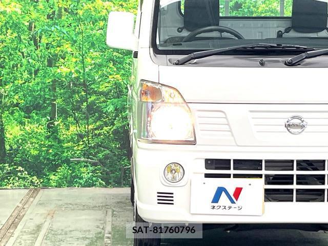 Nissan CLIPPER TRUCK 2016-07 8648307-10