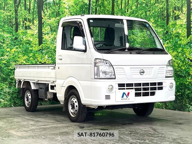 Nissan CLIPPER TRUCK 2016-07 8648307-13