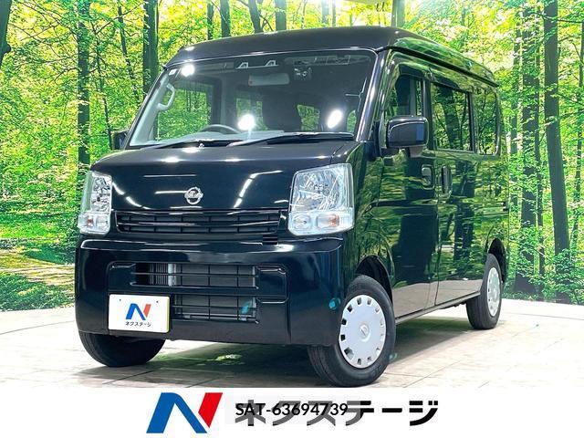 Nissan CLIPPER VAN 2020-09 8651852-0