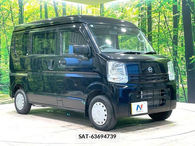 Nissan CLIPPER VAN 2020-09 8651852-15