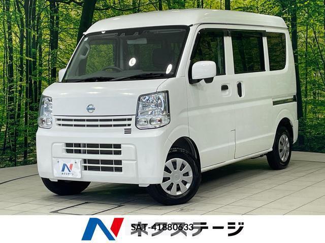 Nissan CLIPPER VAN 2022-07 8652119-0