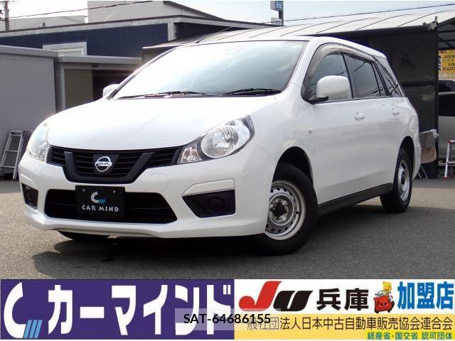 Nissan NV150 AD 2020-08 8647261-0