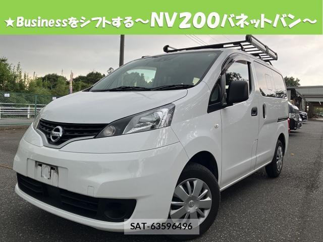 Nissan VANETTE VAN 2021-07 8649849-0