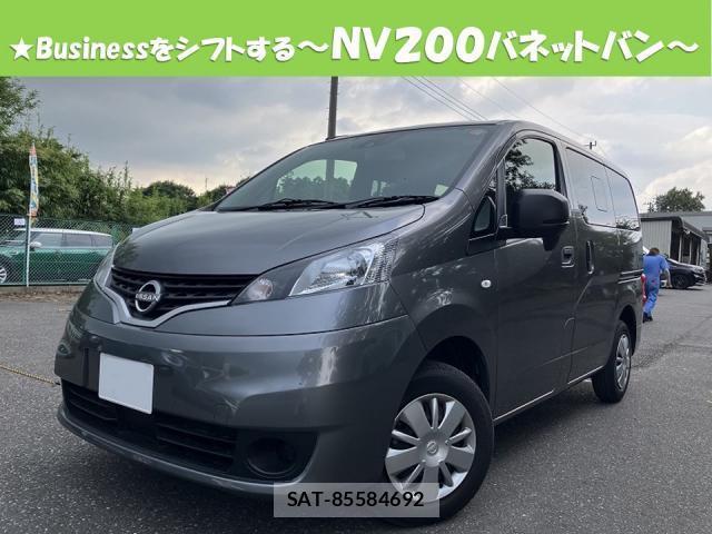 Nissan VANETTE VAN 2023-12 8649855-0