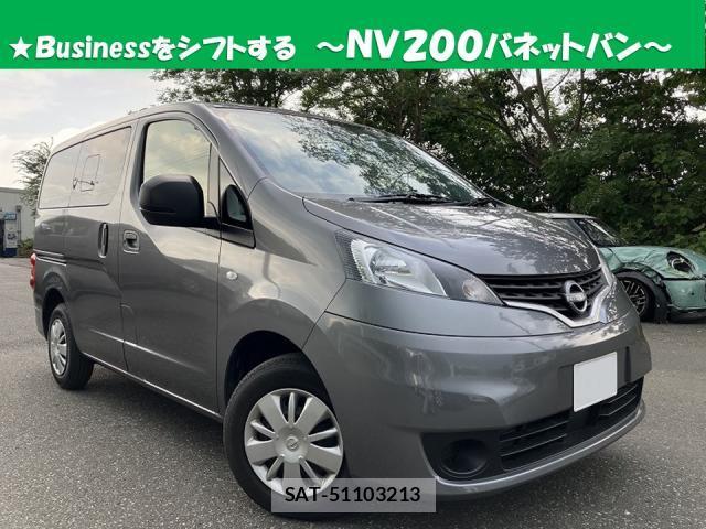 Nissan VANETTE VAN 2023-12 8652251-0