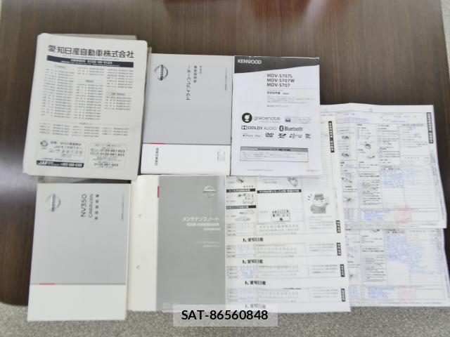 Nissan NV350 Caravan 2020-02 8652523-12