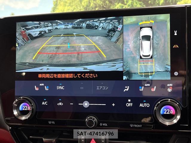 Lexus NX 2023-09 8647291-3