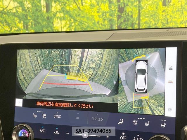 Lexus NX 2023-09 8648785-4
