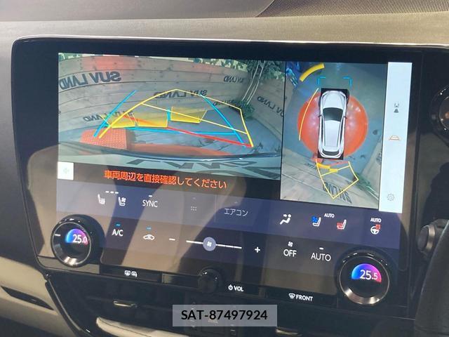 Lexus NX 2023-08 8649873-4