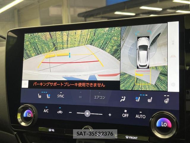 Lexus NX 2023-02 8650959-5