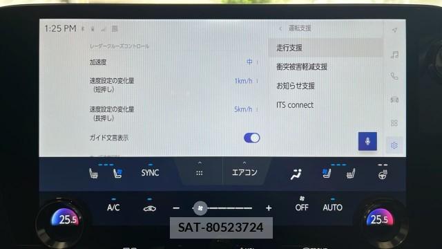 Lexus NX 2023-02 8651485-4