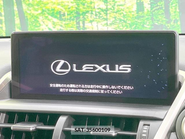 Lexus NX 2018-05 8651702-2