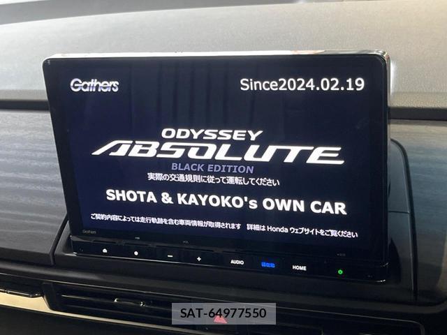 Honda ODYSSEY 2024-02 8648227-4