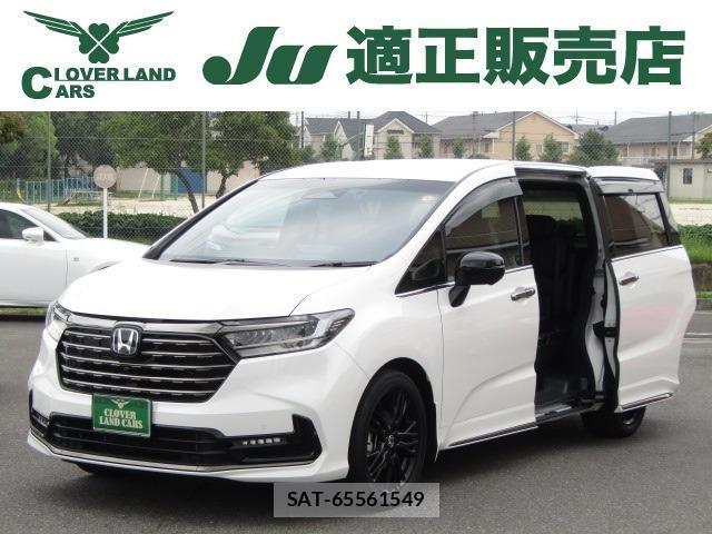 Honda ODYSSEY 2025-07 8652335-0