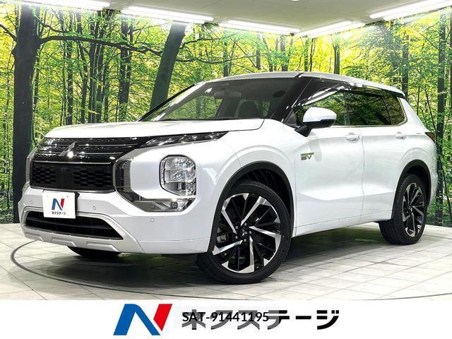 Mitsubishi OUTLANDER PHEV 2022-07 8646623-0