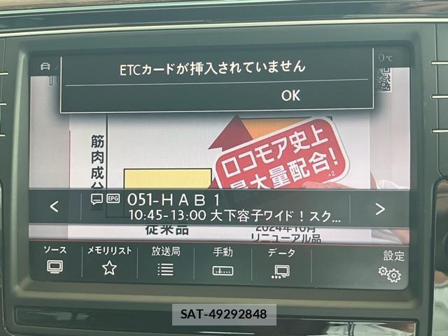 VolksWagen PASSAT VARIANT 2016-03 8653007-11