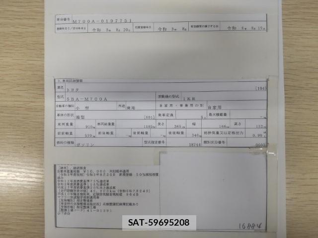 Toyota PASSO 2021-08 8647534-8