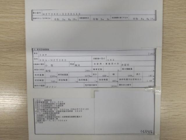 Toyota PREMIO 2021-08 8647530-8