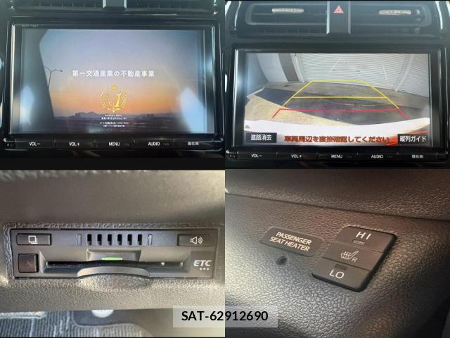 Toyota PRIUS PHV 2017-10 8652376-6
